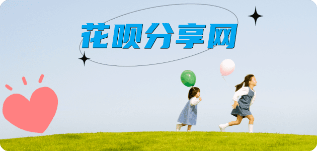 漯河信用卡接单平台☀️诚信信用卡24小时在线靠谱商家推荐